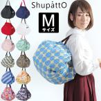 エコバッグ トートバッグ シュパット 折り畳み レディース Shupatto コンパクトバッグ おしゃれ Mサイズ