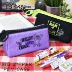 ペンケース おしゃれ ディズニー DISNEY 筆箱 キャラクター ペンポーチ ブランド ビッグジッパー 小学校 中学校 高校 人気