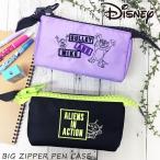 ポーチ ペンケース ディズニー DISNEY おしゃれ 筆箱 キャラクター ブランド ビッグジッパー 小学校 中学校 高校 人気