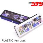 筆箱 プラペン 新学期 筆記用具 キャラクターグッズ コナングッズ  ペンケース プラペンケース コナンマニア  新作 学校 軽量  男子 女子 プラペン 52790 52791