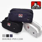 ベンデイビス ペンケース 筆箱 ポーチ BEN DAVIS おしゃれ 大容量 ブランド 2ルーム 小学校 中学 高校 女子 男子 メール便送料無料