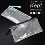 ペンケース ケプト Kept クリアペンケース おしゃれ シンプル ブランド 筆箱 ポーチ 男子 女子 小学校 中学 高校 メッシュ 透明