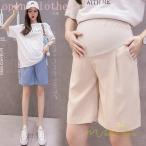 マタニティ服 マタニティパンツ ショートパンツ ワイド ショーパン レディース ボトムス マタニティ 妊娠用 半ズボン マタニティウェア ルームウェア 薄手