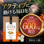  мака мужчина supplement дополнение мужской мака таблеток . цинк железо . год период tolipto вентилятор орнитин .. диета srufola вентилятор минерал здоровье усталость мужчина 