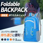  складной рюкзак эко-сумка легкий водонепроницаемый перевозка большая вместимость путешествие покупки для экстренных случаев 