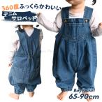 ベビー服 女の子 男の子 ロンパース 70 80 90 冬 オーバーオール サロペット 子供服 キッズ デニム