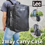 Lee Lee 2WAY рюкзак Carry Carry кейс soft Carry 29L женский мужской рюкзак большая вместимость 1.2.