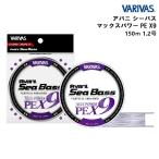  Varivas abani Chivas Max энергия PE X9 150m 1.2 номер (25lb) ( клик post бесплатная доставка )