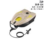  Daiwa . лодка GX-420W хаки / желтый 