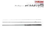インクスレーベル エル・マーベラ SXS-EM88  middle スピニングロッド 3ピース
