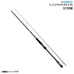 [ ограниченное количество специальная цена ] Shimano 20 luna ошибка S100M 2 деталь спиннинг 