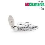 爆買 ためらいなく襲わせる!AKチャターJr