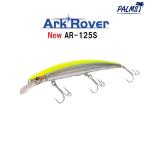 パームス アークローバー 125S (メール便可)