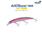 パームス アークローバー 140S LC ロングキャスト (クリックポスト可)