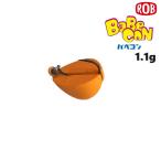 ロブルアー ROB バベコン 1.1g (クリックポスト可)