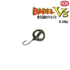 ロブルアー ROB バベル V3 0.38g アルミ (クリックポスト可)