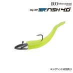 DUO デュオ ベイルーフ BRフィッシュ 4.0 (クリックポスト可)