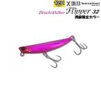 ショッピングduo DUO デュオ ビーチウォーカー フリッパー 32g 問屋限定1091カラー(クリックポスト可)