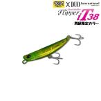 DUO デュオ ビーチウォーカー フリッパー iT38 問屋限定1091カラー (クリックポスト可)