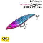DUO デュオ ビーチウォーカー リンバー 115S 問屋限定 1091カラー (クリックポスト可)