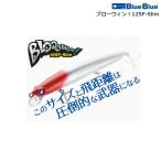 ブルーブルー ブローウィン 125F-Slim (クリックポスト可)