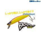 ブルーブルー ブローウィン 80S (クリックポスト可)