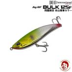 ショッピングduo DUO デュオ ベイルーフ バルク 125F 問屋限定 TSカラー BULK (ネコポス可)