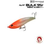 DUO デュオ ベイルーフ バルク 95F 問屋限定 TSカラー BULK (ネコポス可)
