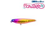 ブルーブルー チュパコ 55 (メール便可)