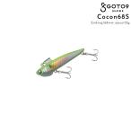 バレーヒル GOTO9 ココン 68S (メール便可)