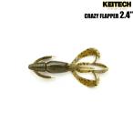 ケイテック クレイジーフラッパー 2.8インチ (クリックポスト可)