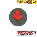 ロブルアー ROB デカベスク 1.5g (メール便可)