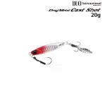 DUO デュオ ドラッグメタル キャスト ショット 20g (クリックポスト可)