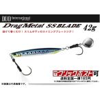 ショッピングduo DUO デュオ ドラッグメタル スーパースリムブレード SSブレード 42g (クリックポスト可)