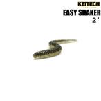 ケイテック イージーシェイカー 2インチ (メール便可)