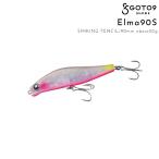 バレーヒル GOTO9 エルマ 90S (クリックポスト可)