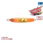 ブルーブルー フォルテン TG 80g (クリックポスト可)