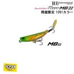 DUO デュオ ビーチウォーカー フリッパー MB22 問屋限定 1091カラー (クリックポスト可)