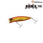 バスデイ ハーデス 75F HADES (メール便可)