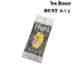 ニュードロワー ハント 0.7g 問屋カラー (クリックポスト可)