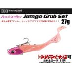 DUO デュオ ビーチウォーカー ジャンゴ グラブ セット 27g (クリックポスト可)