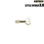 ケイテック リトルスパイダー 3インチ (メール便可)