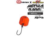 ロブルアー ROB メカバベル 0.5g (メール便可)