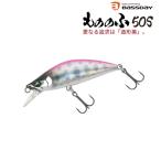 バスデイ もののふ 50S (メール便可)