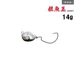 issei 一誠 海太郎 根魚玉 14g (メール便可)