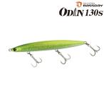 ショッピングバス バスデイ オーディン 130S ODIN (クリックポスト可)