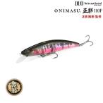 ショッピングduo DUO デュオ オニマス マサカゲ 110F 正影 (メール便可)