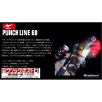 アピア パンチライン 60 (クリックポスト可)