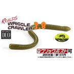 DUO デュオ レアリス リグルクローラー 3.8 (クリックポスト可)