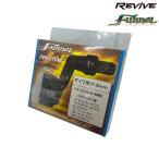 リヴァイブ ファンネル RF37.5DA ダイワ用 37.5mm ハンドル リバイブ (メール便送料無料)